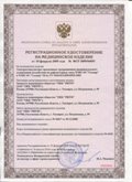 Дэнас официальный сайт denasolm.ru ЧЭНС-01-Скэнар в Хадыженске купить