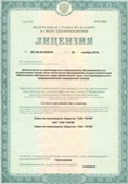 Аппараты Скэнар в Хадыженске купить Дэнас официальный сайт denasolm.ru