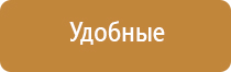 Дельта аузт аппарат