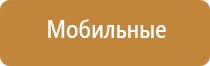 аузт Дельта аппарат ультразвуковой физиотерапевтический