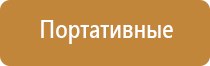 аузт Дельта аппарат ультразвуковой физиотерапевтический