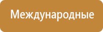 ультразвуковой терапевтический аппарат Дельта аузт