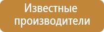 Дельта аппарат ультразвуковой терапевтический