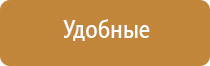 аппарат физиотерапевтический Дельта