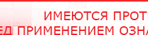 купить Малавтилин  Крем для лица и тела  - Малавтилины Дэнас официальный сайт denasolm.ru в Хадыженске