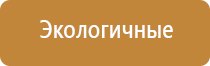 выносной электрод для Дэнас